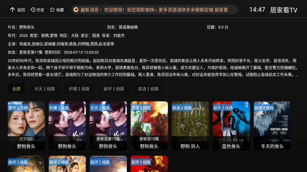怎么用配图3