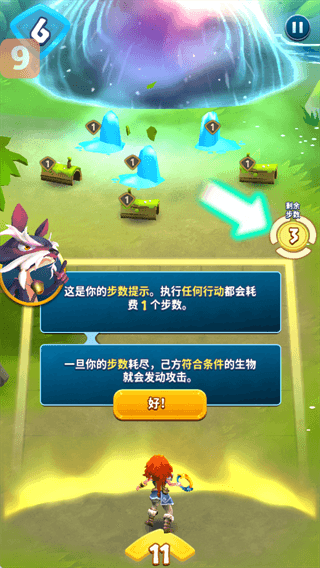 新手攻略配图5