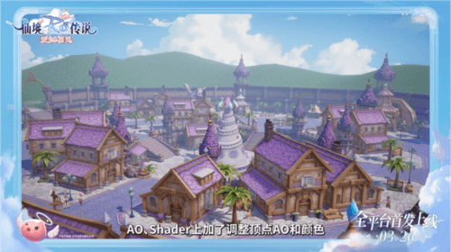 图片4.jpg 仙境传说爱如初见4