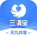 三清宝app