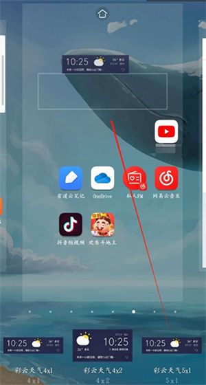 怎么添加到桌面配图6