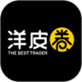 洋皮卷app