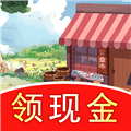 强哥的美好生活小游戏下载_强哥的美好生活红包版下载 v1.5.5安卓最新版