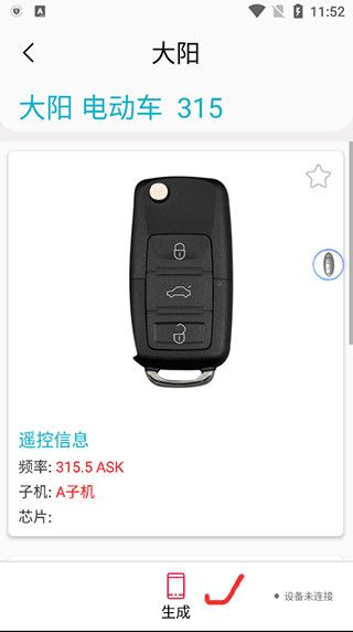 怎么连接配图4