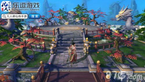 凡人修仙传游戏截图7