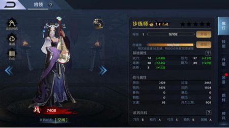 止戈3