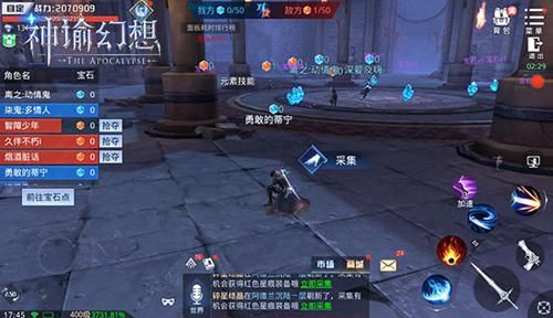 神谕幻想3