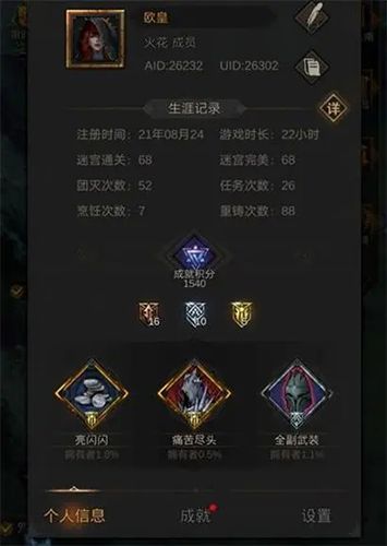 地下城堡3魂之诗时之尽头的孤岛怎么过
