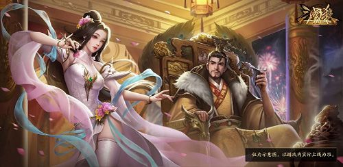 三国杀十周年7