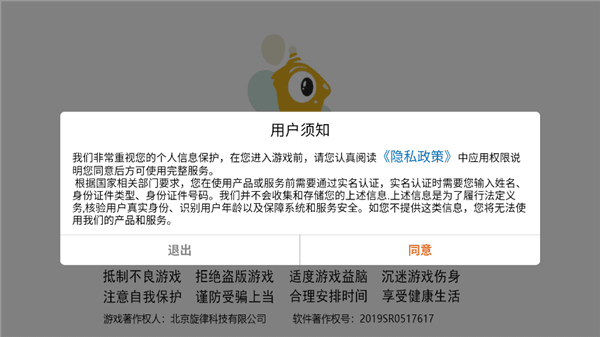 城市赛车狂飙怎么改装配图1
