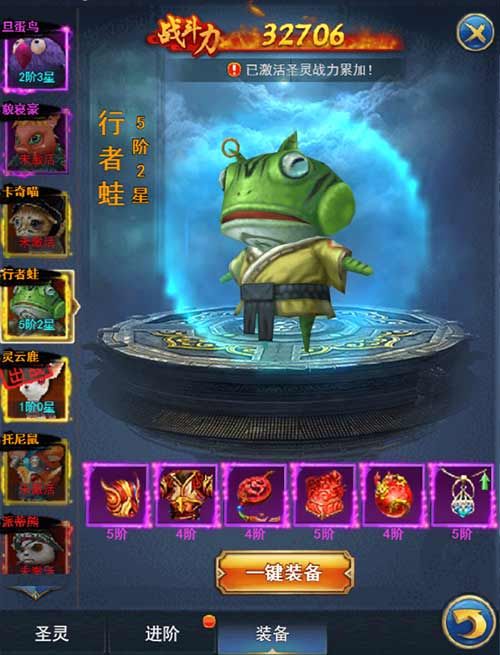 绝世武神2