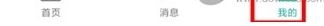 成员添加方法配图1
