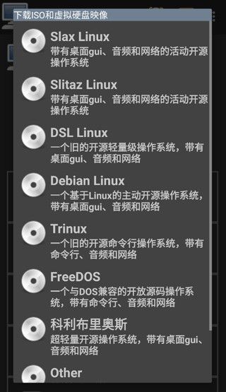 软件特色配图1