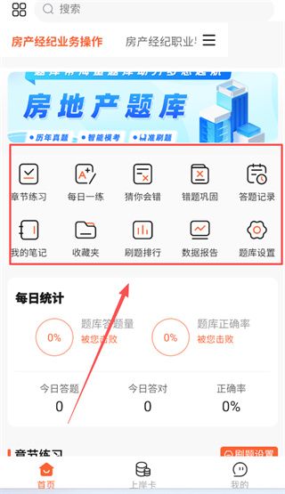 如何使用配图2