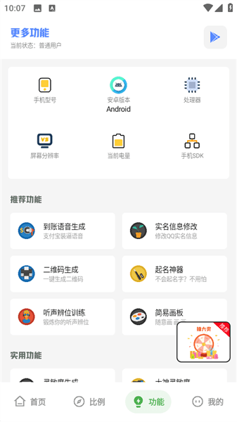使用教程配图4