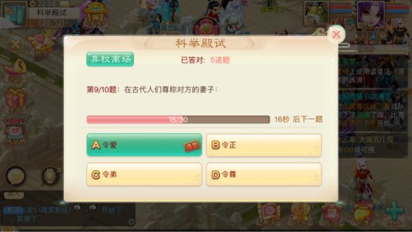 升级攻略配图2