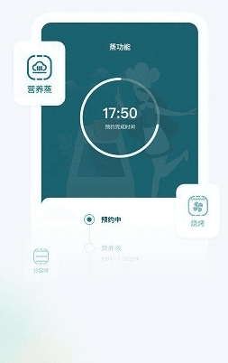 森歌智慧厨房图片3