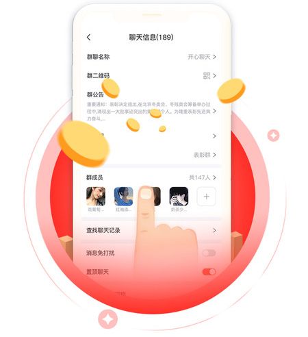 尚品好物手机版软件亮点