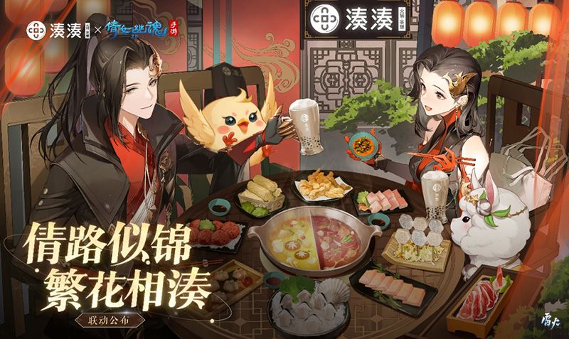 七周年玩家见面会报名开启 厦门游轮之旅邀君共赴 七周年玩家见面会报名开启 厦门游轮之旅邀君共赴