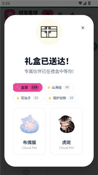 怎么创建班级配图3