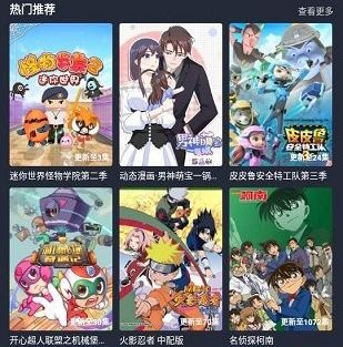 淘剧社app软件优势