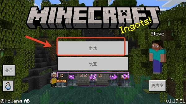 怎么用配图1