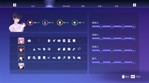 游戏背景配图1
