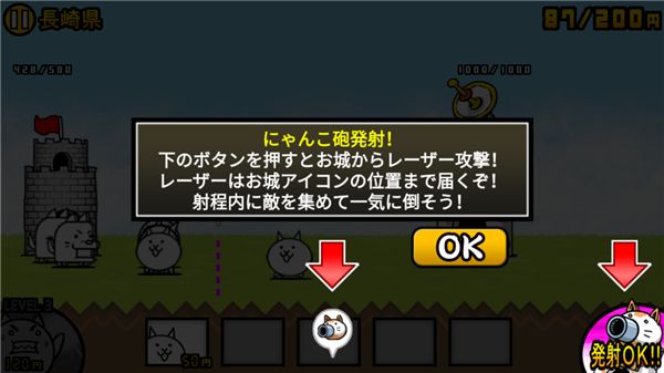 新手教程配图9