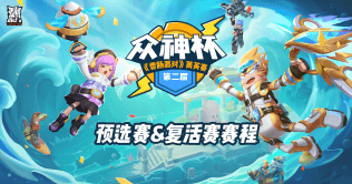 香肠派对
