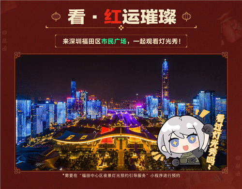 三角洲行动18