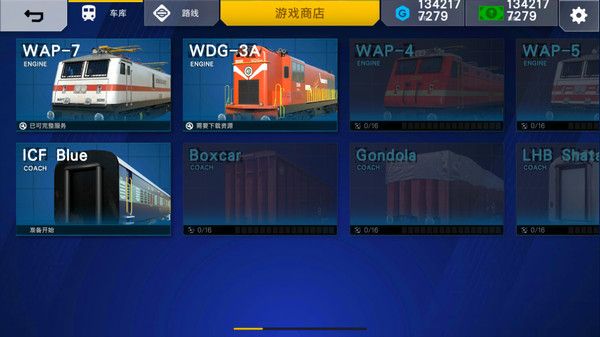 新手攻略配图2