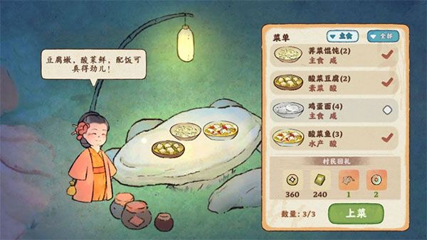 获取经验攻略配图2
