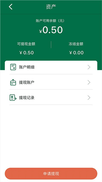 使用教程配图3
