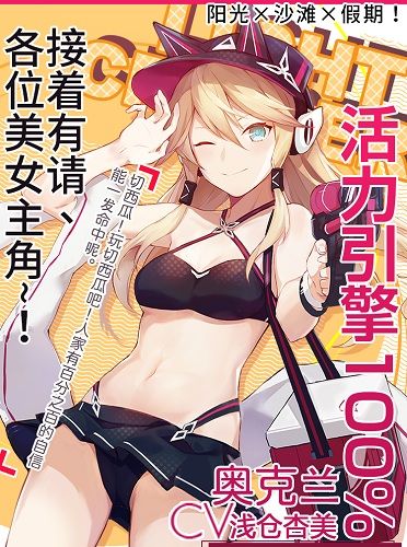 苍蓝誓约7
