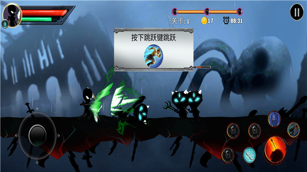 火柴人必须得死宣传图