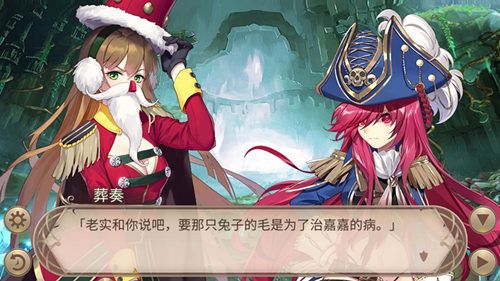 《姬魔恋战纪》玉兔的灵药 《姬魔恋战纪》玉兔的灵药