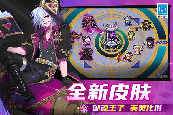 元气骑士1