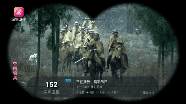 软件优势配图1