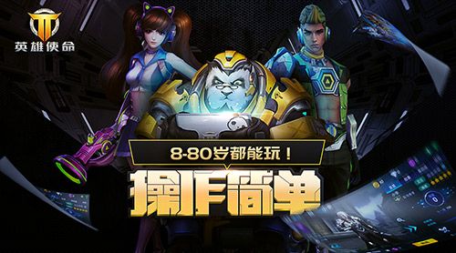 更适合大众玩的FPS游戏