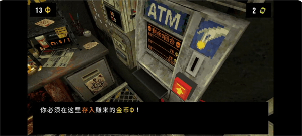 三叶草深渊无限金币宣传图
