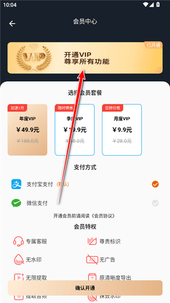 怎么使用教程配图2