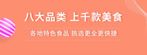 顺丰大当家app软件特色