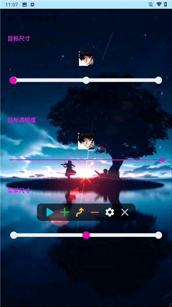 使用教程配图3