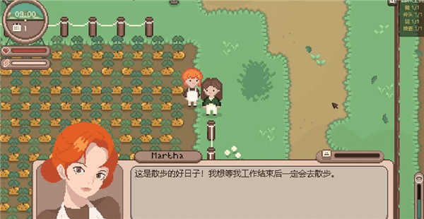游戏特色配图1
