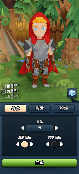 怎么玩配图3