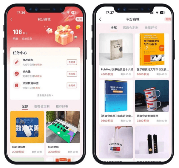 使用教程配图7