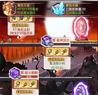 冒险王3OLvivo版