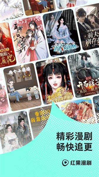 软件特色配图1
