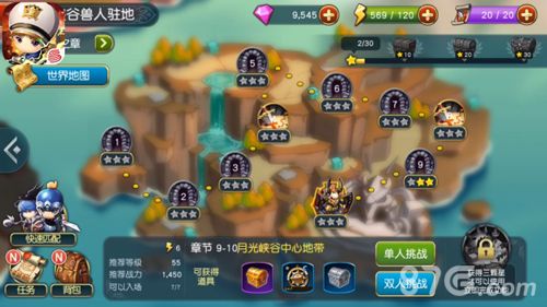 勇士x勇士2