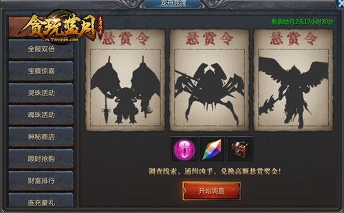 决胜于千里之外,《贪玩蓝月》古天乐强行狙击城主之位 决胜于千里之外,《贪玩蓝月》古天乐强行狙击城主之位